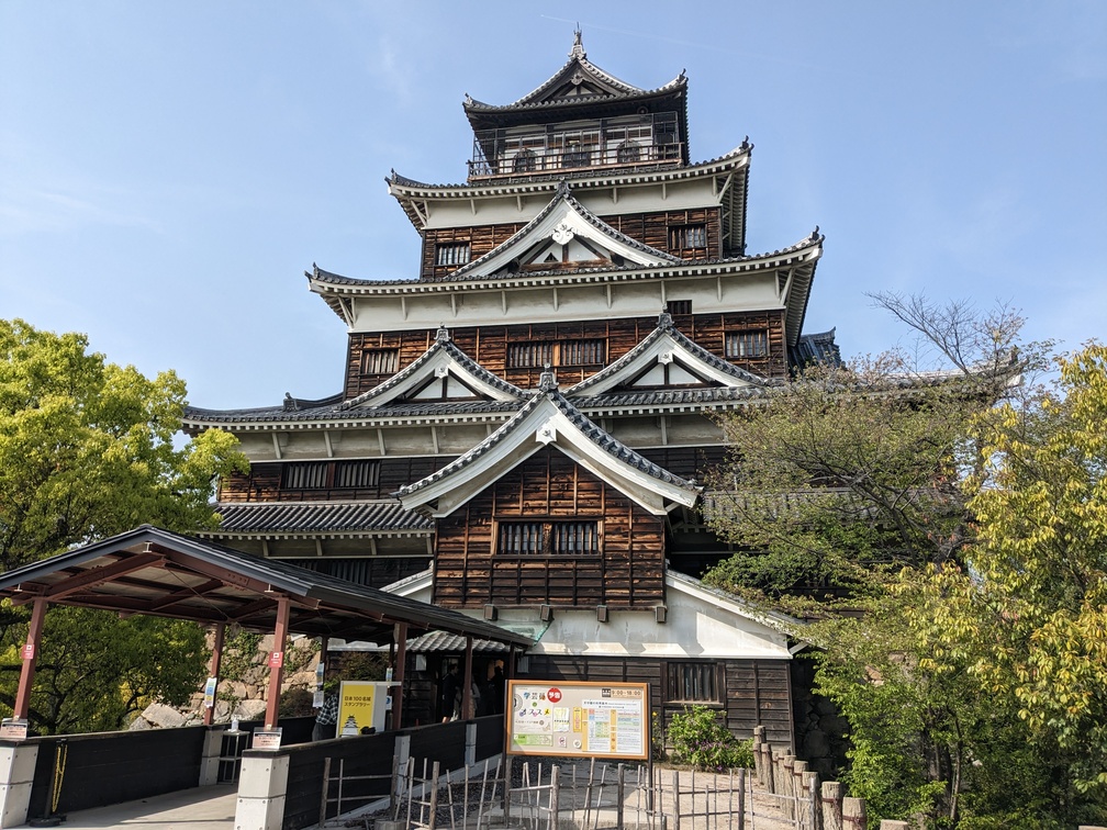 Château Hiroshima Jo au Japon