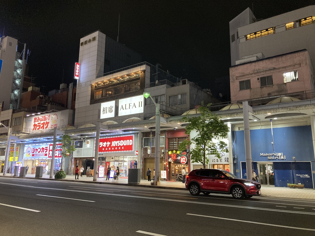 Pub Molly Malone's à Hiroshima au Japon