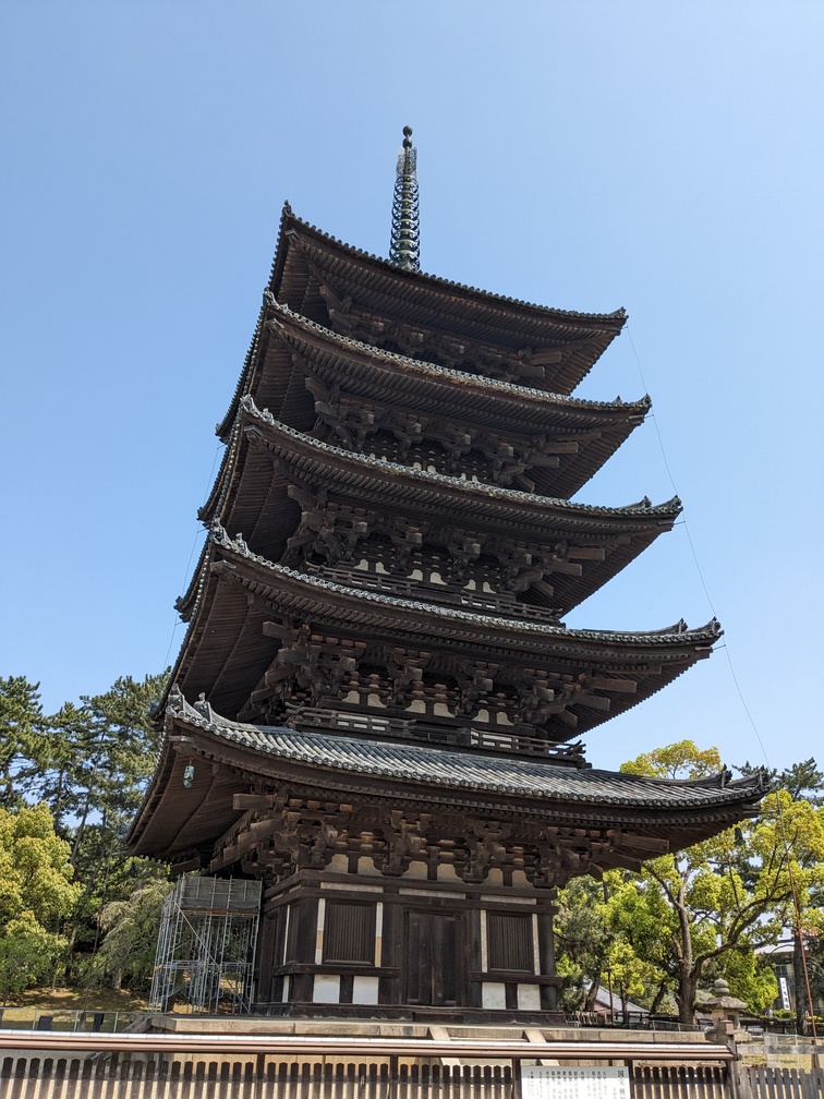 Pagode Kofuku-Ji