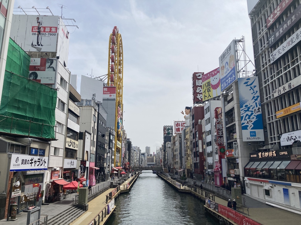 Ebisu Bashi à Osaka au Japon