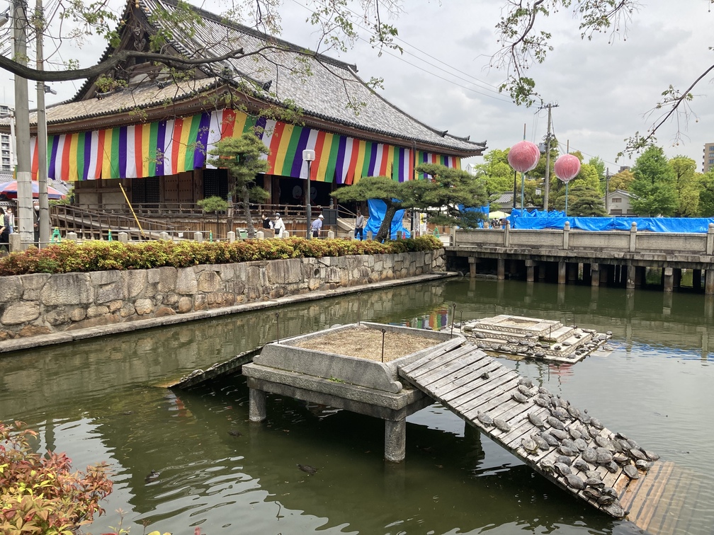 SHI TENNO JI à Osaka au Japon