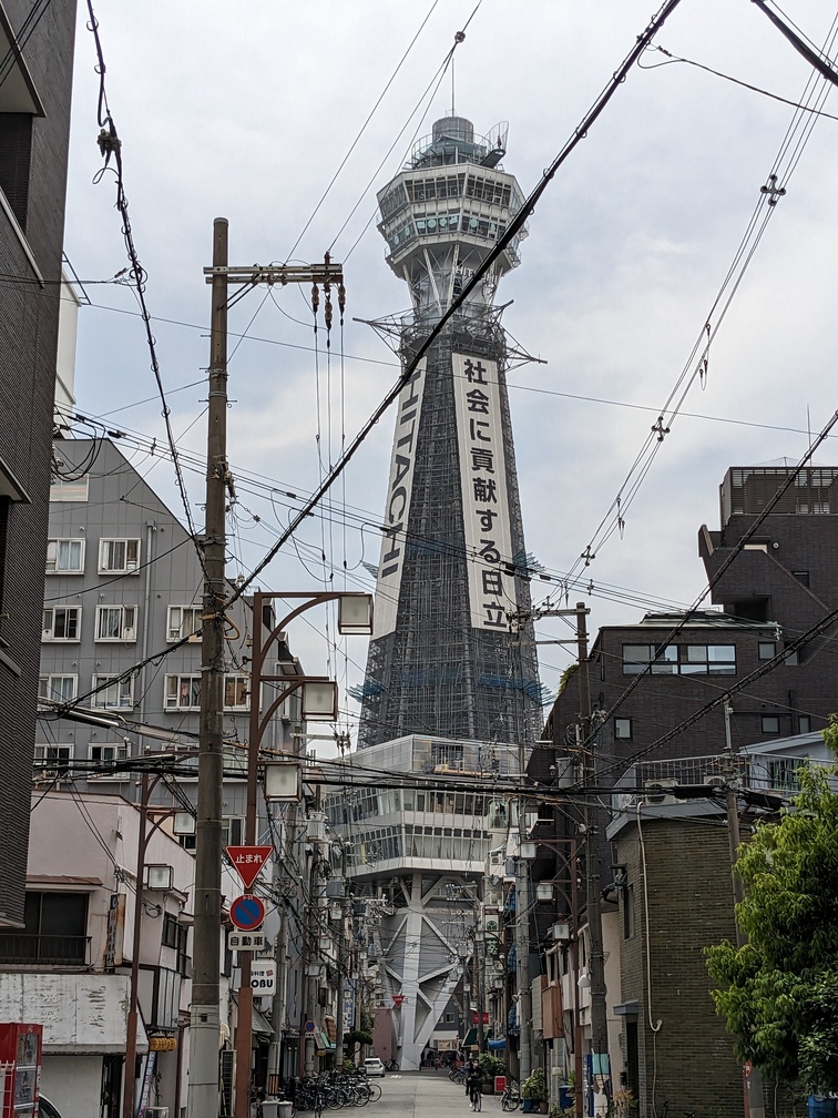 Tour Tsutenkaku à Osaka au Japon