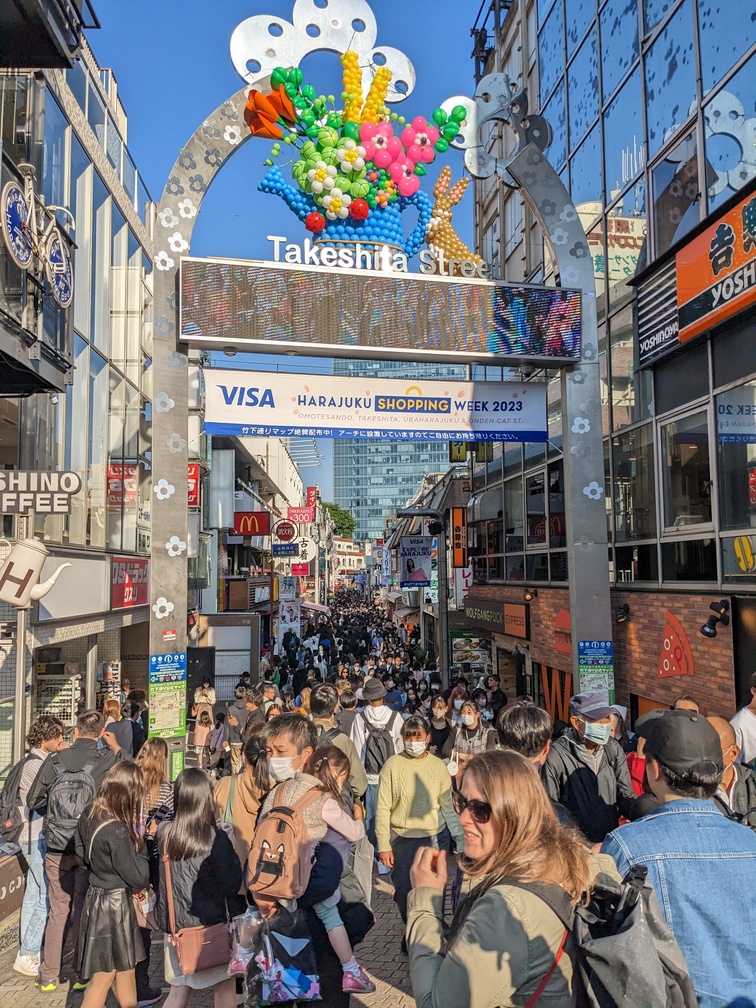 Take Shita Street à Tokyo au Japon