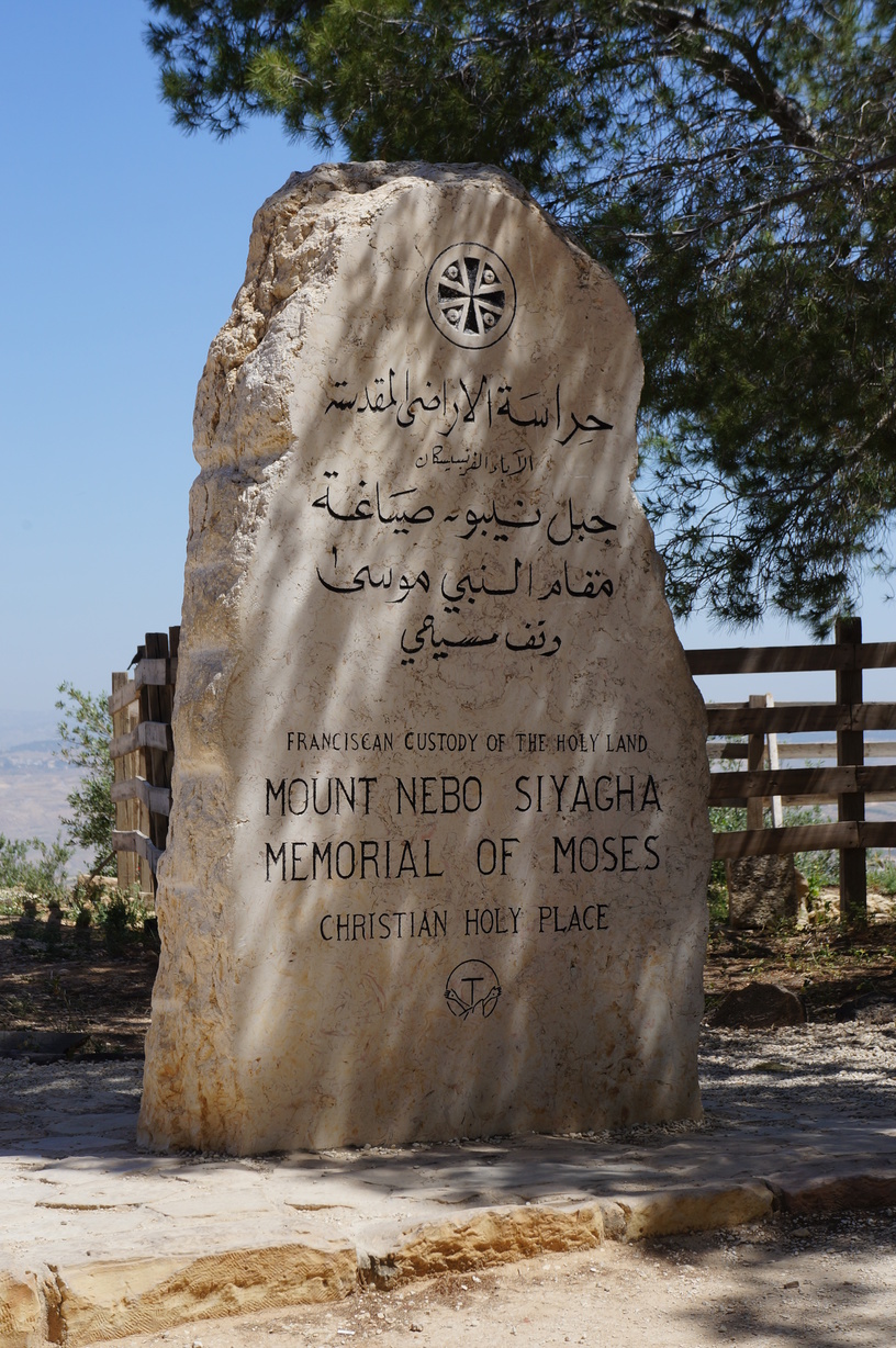 Mont Nébo, Jordanie