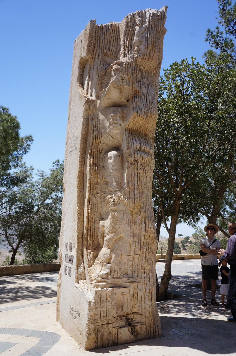 Mont Nébo en Jordanie